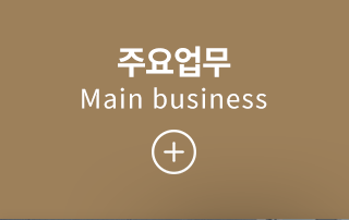 대동도어  메뉴안내