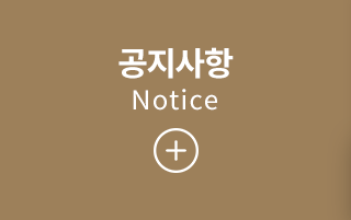 대동도어  게시판